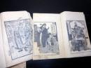 和本江戸期中国清朝歴史物語読本「海外路巷説/韃靼勝敗記」5冊揃い