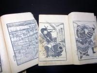 和本江戸期中国清朝歴史物語読本「海外路巷説/韃靼勝敗記」5冊揃い