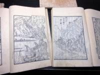 和本江戸期中国清朝歴史物語読本「海外路巷説/韃靼勝敗記」5冊揃い