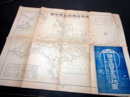大正4年（1915）古地図「鎌倉江島遊覧実測図」1点（袋付き）