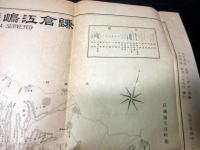 大正4年（1915）古地図「鎌倉江島遊覧実測図」1点（袋付き）