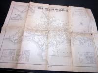 大正4年（1915）古地図「鎌倉江島遊覧実測図」1点（袋付き）