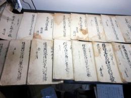 和本江戸寛政～嘉永戸籍「宗門人別改帳」16冊