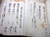 和本江戸寛政～嘉永戸籍「宗門人別改帳」16冊