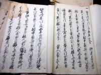 和本江戸寛政～嘉永戸籍「宗門人別改帳」16冊