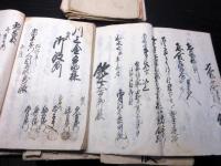 和本江戸寛政～嘉永戸籍「宗門人別改帳」16冊