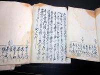 和本江戸江戸寛政～嘉永お触れ戸籍「信濃国佐久郡清川村五人組御改帳」4冊/御影陣屋