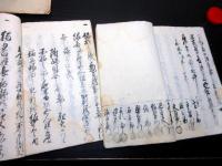 和本江戸江戸寛政～嘉永お触れ戸籍「信濃国佐久郡清川村五人組御改帳」4冊/御影陣屋