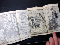 和本江戸安政7年（1860）中本型読本「芦屋道満安倍童子/報讐信太森」前後編6冊揃い/
