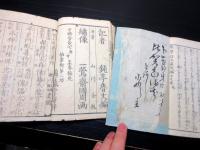 和本江戸安政7年（1860）中本型読本「芦屋道満安倍童子/報讐信太森」前後編6冊揃い/