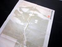 明治31年（1898）古地図鳥瞰図「相陽勝地大山全景之図」1点