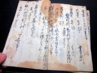和本江戸享保11年（1726）村鑑写本「御知行清河村明細帳」1冊