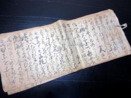 和本江戸期仏教写本「弘法大師御伝記」1冊