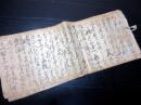 和本江戸期仏教写本「弘法大師御伝記」1冊