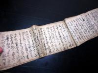和本江戸期仏教写本「弘法大師御伝記」1冊