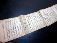 和本江戸期仏教写本「弘法大師御伝記」1冊