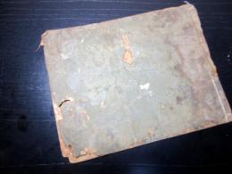 和本江戸期能狂言写本「関寺小町」1冊