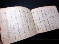 和本江戸期能狂言写本「関寺小町」1冊