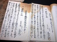 和本江戸延宝～安政「信濃国佐久郡清川村文書」10冊