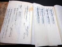 和本江戸延宝～安政「信濃国佐久郡清川村文書」10冊