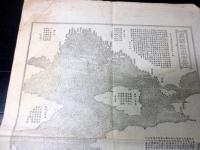 明治25年（1892）古地図鳥瞰図「厳島弥山全景」1点