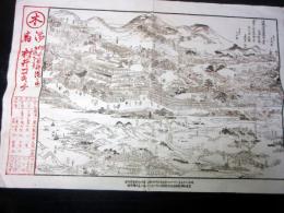 明治35年（1902）古地図鳥瞰図引札「伊予道後温泉場真景及古跡名所」1点