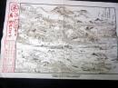 明治35年（1902）古地図鳥瞰図引札「伊予道後温泉場真景及古跡名所」1点
