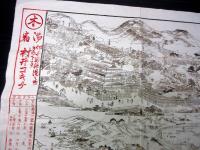 明治35年（1902）古地図鳥瞰図引札「伊予道後温泉場真景及古跡名所」1点