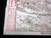明治35年（1902）古地図鳥瞰図引札「伊予道後温泉場真景及古跡名所」1点