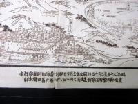 明治35年（1902）古地図鳥瞰図引札「伊予道後温泉場真景及古跡名所」1点