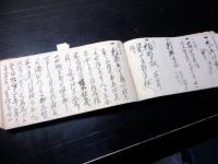 和本江戸期旅行記録「道中日記」1冊/中仙道小田井宿あたりから伊勢奈良京都大阪金毘羅