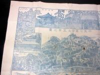 明治39年（1906）古地図鳥瞰図「平泉中尊寺及五串之景」1点