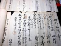 和本江戸～明治期「加賀藩筆頭家老本多家家臣杉坂家文書」25点程度