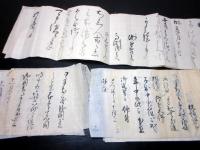 和本江戸～明治期「加賀藩筆頭家老本多家家臣杉坂家文書」25点程度