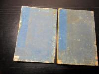 和本江戸文化7年（1810）医学「救急選方」2冊揃い