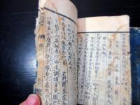 和本江戸文化7年（1810）医学「救急選方」2冊揃い