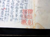 和本江戸享保18年（1733）「東宮冠礼/加附三卿記」2冊