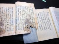 和本江戸享保18年（1733）「東宮冠礼/加附三卿記」2冊