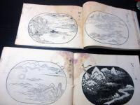 和本江戸天明5年序（1785）盆石盆景「盆山百景図」上下2冊揃い