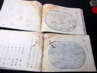 和本江戸天明5年序（1785）盆石盆景「盆山百景図」上下2冊揃い