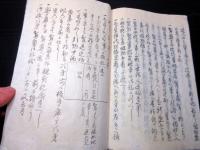 和本江戸期礼法有職故実武家故実写本「婚略秘伝」全1冊