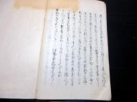 和本江戸期有職故実写本「提燈考/乗物考」1冊/川越藩4代藩主松平斉典の旧蔵