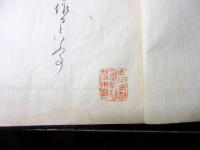 和本江戸期武家故実写本「四季草」6冊揃い/越前福井藩/山本木斎旧蔵