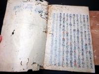和本江戸期国学神道「神代巻聞書」2冊