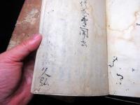 和本江戸期国学神道「神代巻聞書」2冊