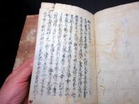 和本江戸期国学神道「神代巻聞書」2冊