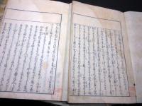 和本江戸天明元年（1781）小倉百人一首の注釈書「宇比麻奈備」5冊揃い