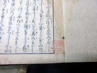 和本江戸天明元年（1781）小倉百人一首の注釈書「宇比麻奈備」5冊揃い