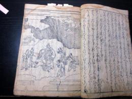 和本江戸宝永5年（1708）仮名草子浮世草子「堪忍記/古今堪忍記」7冊分合冊1冊