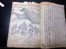 和本江戸宝永5年（1708）仮名草子浮世草子「堪忍記/古今堪忍記」7冊分合冊1冊